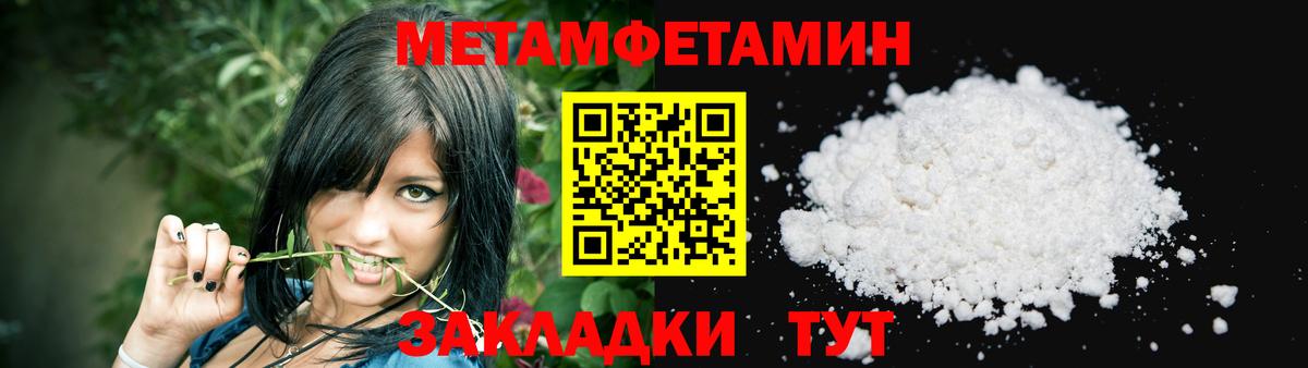 АМФЕТАМИН  АМФ 98%  Вход с VPN  Краснокаменск 