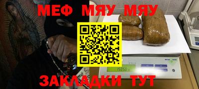 тгк Кинель