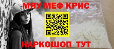 тгк Кинель