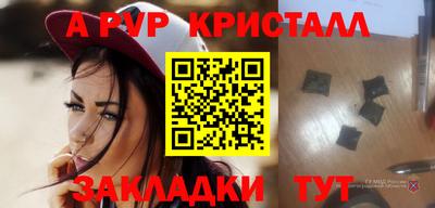 шишки Кингисепп