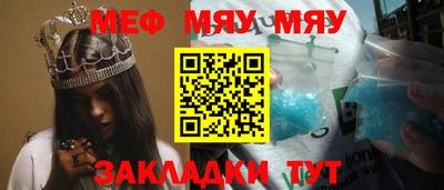 тгк Кинель