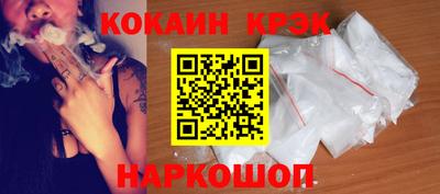 шишки Кингисепп