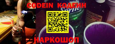 шишки Кингисепп