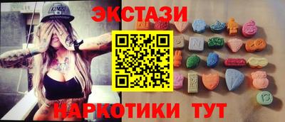 шишки Кингисепп