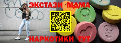 шишки Кингисепп