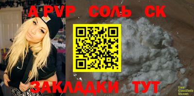 тгк Кинель