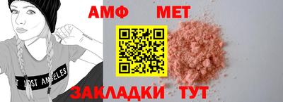тгк Кинель
