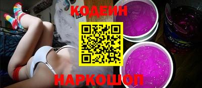 тгк Кинель