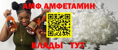 шишки Кингисепп
