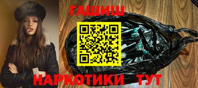 тгк Кинель