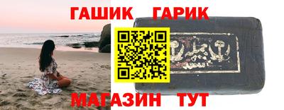 тгк Кинель