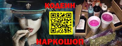 шишки Кингисепп