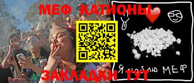 тгк Кинель
