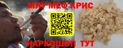 тгк Кинель