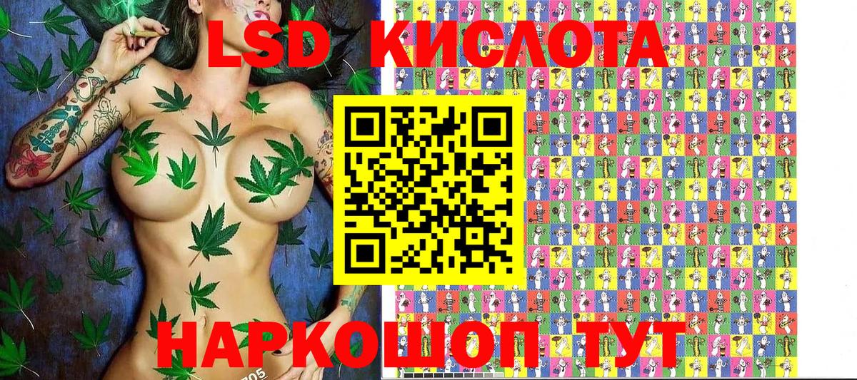 Марки 25I-NBOMe 1,5мг Краснокаменск