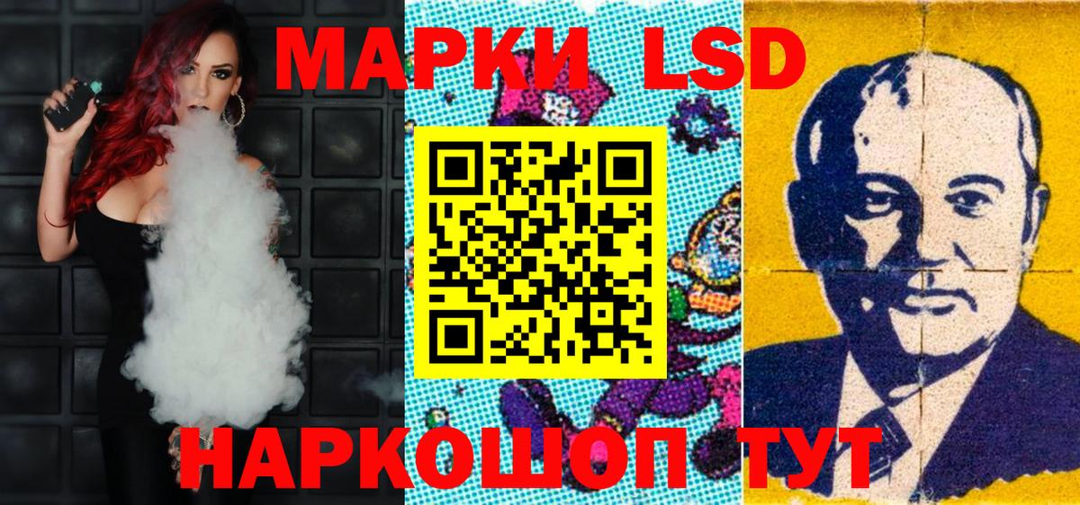 Краснокаменск  Марки N-bome 1,8мг  Марки N-bome 1,8мг  Вход с VPN 