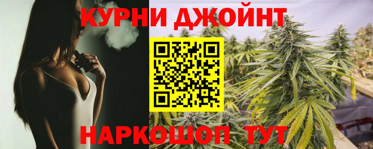 Бошки марихуана SATIVA & INDICA  Шишки марихуана White Widow  Краснокаменск  Конопля OG Kush  Вход с VPN 